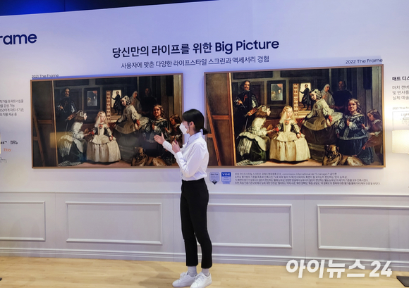 삼성 네오 QLED 8K [사진=서민지 기자]