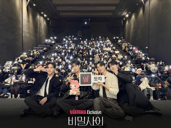 비밀사이 [사진=왓챠 ]