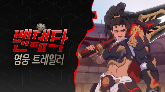 [사진=블리자드]