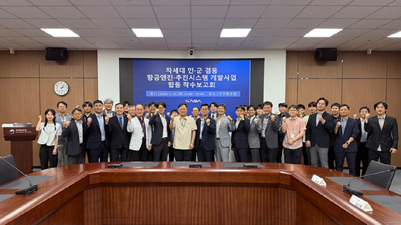 한화에어로스페이스, 우주항공청 등 관계자들이 26일 경상남도 사천시 우주항공청에서 진행된 '차세대 민군 겸용 항공엔진&middot;추진시스템 개발사업 합동 착수보고회'에 참석하고 있다. [사진=한화에어로스페이스]