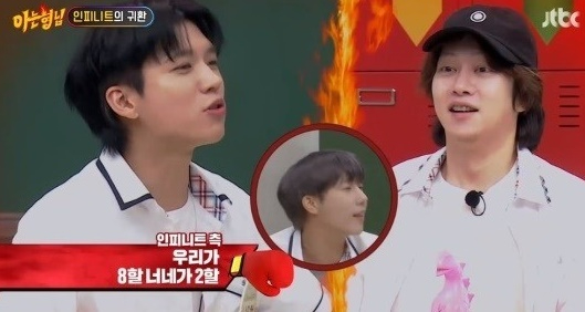 아는 형님 [사진=JTBC]