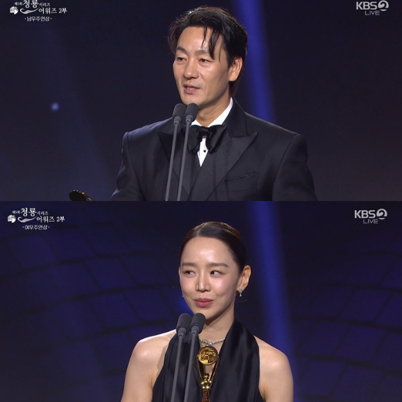 김고은이 '제5회 청룡시리즈어워즈'에서 수상 소감을 이야기 하고 있다. [사진=KBS 방송화면 캡처]
