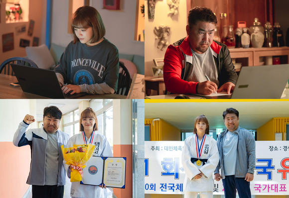 '오늘의 웹툰' 김세정 고창석 스틸컷 [사진=SBS]