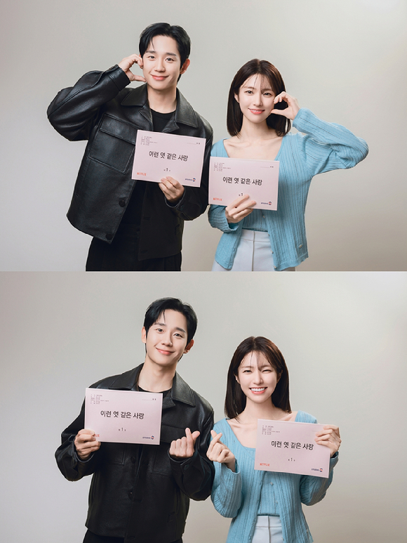 배우 정해인과 하영이 넷플릭스 시리즈 '이런 엿 같은 사랑'에 출연한다. [사진=넷플릭스]