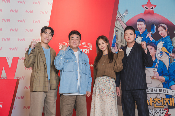 tvN '장사천재 백사장2' 제작발표회에 참석한 존박, 백종원, 권유리, 이장우 [사진=tvN]