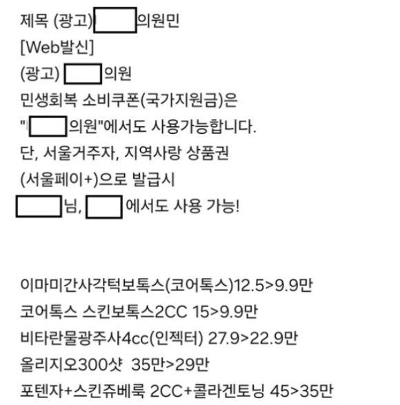 민생회복 소비쿠폰 신청이 시작된 21일 서울 동작구 대방동주민센터에서 직원이 소비쿠폰 신청을 접수하고 있다. [사진=연합뉴스]