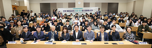 도성훈 인천광역시교육감, 인하대 예비교사 대상 특강…인공지능(AI) 시대 인간 중심 교육 제시