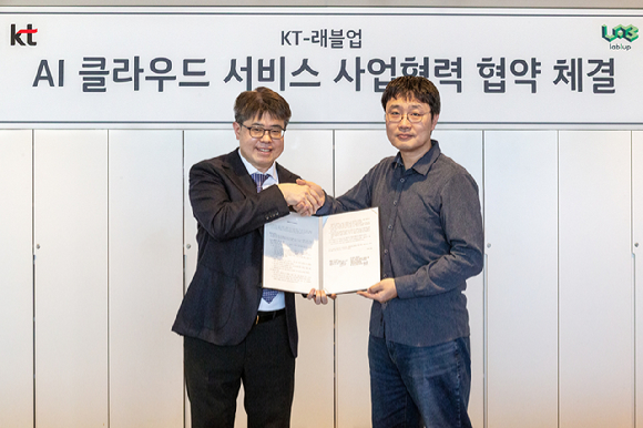 송승호 KT 전략·사업컨설팅부문 SPA본부장(왼쪽)과 신정규 래블업 대표가 26일 KT 광화문빌딩 East에서 GPUaaS 사업 추진 관련 업무협약을 체결하고 기념 사진을 촬영하고 있다. [사진=KT]