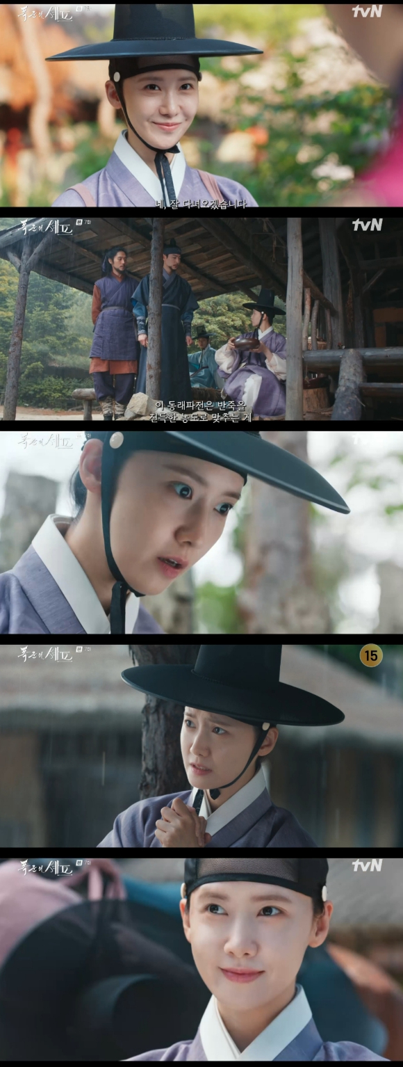 '폭군의 셰프' 방송 화면 갈무리 [사진=tvN]