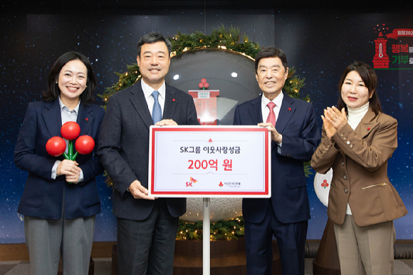 지동섭 SK수펙스추구협의회 SV위원장이 16일 서울 중구 정동 사회복지공동모금회를 찾아 김병준 회장에게 성금을 전달하고 기념촬영을 하고 있다. 왼쪽부터 김은정 SK수펙스추구협의회 SV위원회 부사장, 지동섭 SK수펙스추구협의회 SV위원장, 김병준 사회복지공동모금회 회장, 김경희 사회복지공동모금회 사회공헌본부 본부장. [사진=SK]