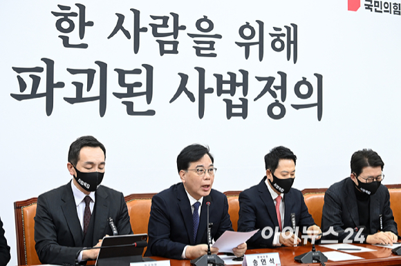 송언석 국민의힘 원내대표가 5일 서울 여의도 국회에서 열린 최고위원회의에서 발언하고 있다. [사진=곽영래 기자]