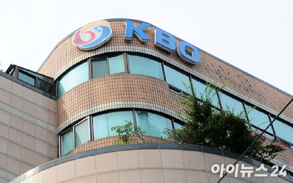 한국야구위원회(KBO)는 오주한 KBO 의무위원회 위원장(서울대 의대 교수)과 함께 유소년 야구선수들의 부상방지 교육 동영상을 제작해 공개했다. 사진은 KBO 사무국이 자리한 야구회관 전경이다. [사진=아이뉴스24 포토 DB]