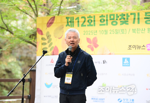 홍성국 혜안리서치 대표(전 더불어민주당 국회의원)가 25일 서울 강북구 우이동 북한산국립공원 우이분소(백운천 휴게공간)에서 열린 '브브걸 민영과 함께 하는 팬트레킹-제12회 희망찾기 등산&middot;트레킹 교실' 개막행사에 참석해 축사를 하고 있다. [사진=정소희 기자]