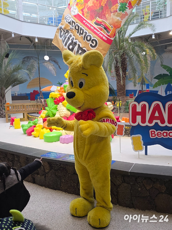 하리보 해피월드 인 제주 전경. [사진=하리보]