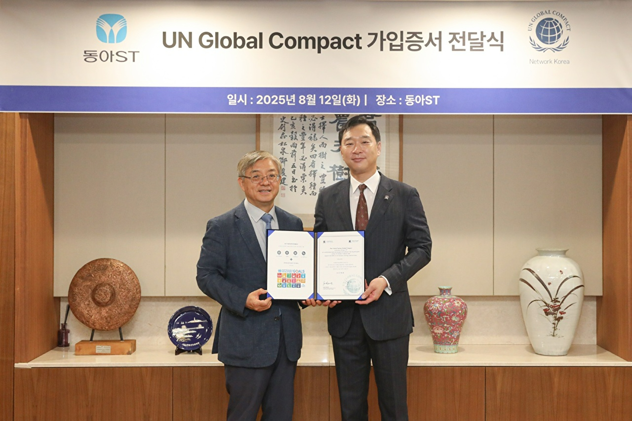 정재훈 동아에스티 사장(오른쪽)과 유연철 유엔글로벌콤팩트 한국협회 사무총장이 기념사진을 촬영하고 있다. [사진=동아에스티 제]