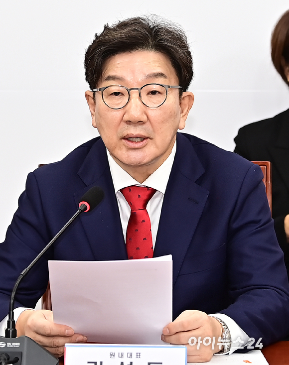 권성동 국민의힘 원내대표가 3일 오전 서울 여의도 국회에서 열린 비상대책위원회의에서 발언하고 있다. [사진=곽영래 기자]