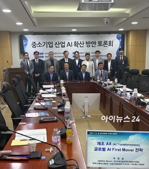 주영섭 서울대 특임교수(前 중소기업청 청장)가 16일 서울 여의도 국회 의원회관에서 열린 중소기업 산업 AI 확산 방안 토론회에서 '제조 AX, 글로벌 AI 퍼스트무버(First Mover) 전략'을 발제하고 있다. [사진=권서아 기자]
