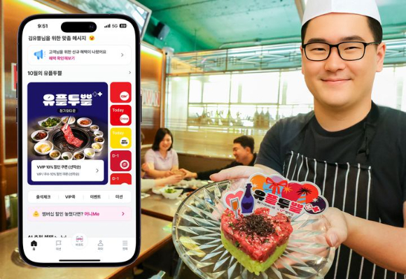 LG유플러스 가정의 달 5월을 맞아 야외활동 중심의 다양한 문화 혜택을 마련했다고 7일 밝혔다. [사진=LGU+]