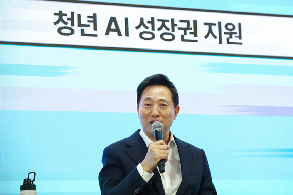 오세훈 서울시장이 27일 서울시청에서 열린 '청년 AI성장권 지원 시범사업 설명회'에서 발언하고 있다. [사진=서울시]