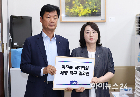 더불어민주당 박균택 원내부대표, 이주희 원내대변인이 14일 서울 여의도 국회 의안과에 5.18 왜곡폄훼 이진숙 국회의원 제명 촉구 결의안을 제출하고 있다. [사진=곽영래 기자]