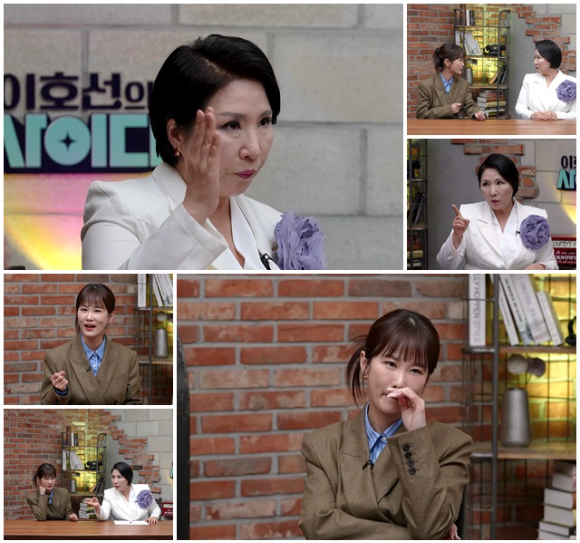 '이호선의 사이다' 김지민 "이간질, 가장 기피해야 할 대상"