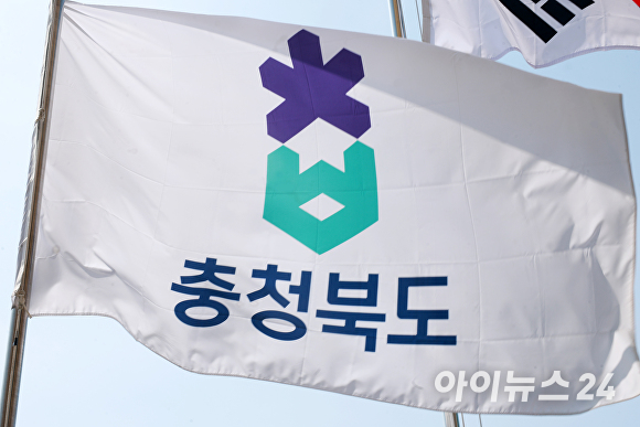 충청북도 깃발. [사진=아이뉴스24 DB]