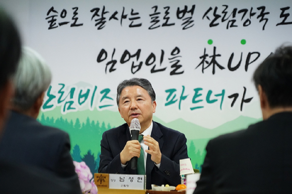 남성현 산림청장이 11일 서울 한국임업진흥원을 방문해 임업현장 경쟁력 강화와 성과 창출을 위한 간담회에 참석했다. 남 청장이 간담회 중 발언하고 있다. [사진=산림청]