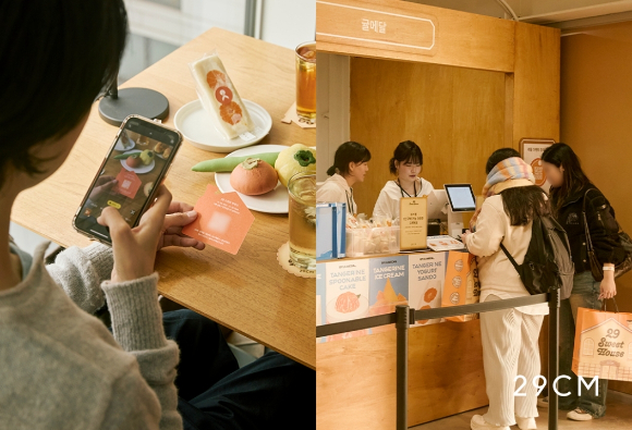 29CM는 오는 30일까지 서울 성수동에서 디저트 팝업 '29 스위트 하우스'를 진행한다. [사진=29CM]