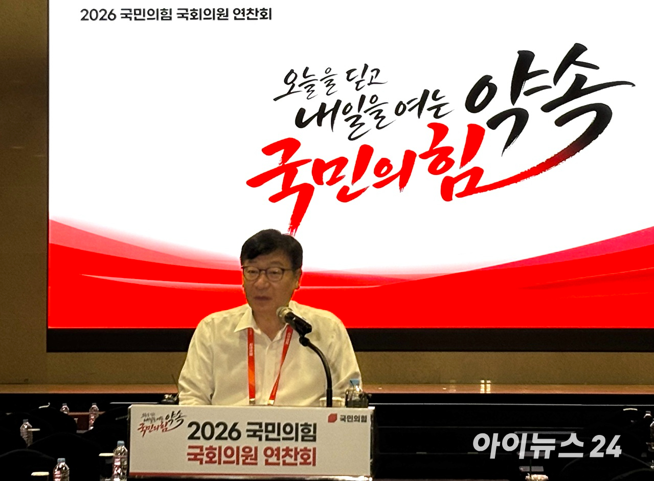 정점식 국민의힘 원내대표가 28일 경기 일산 소노캄에서 열린 국민의힘 연찬회 이후 기자가담회를 열고 발언하고 있다. [사진=김민지 기자]