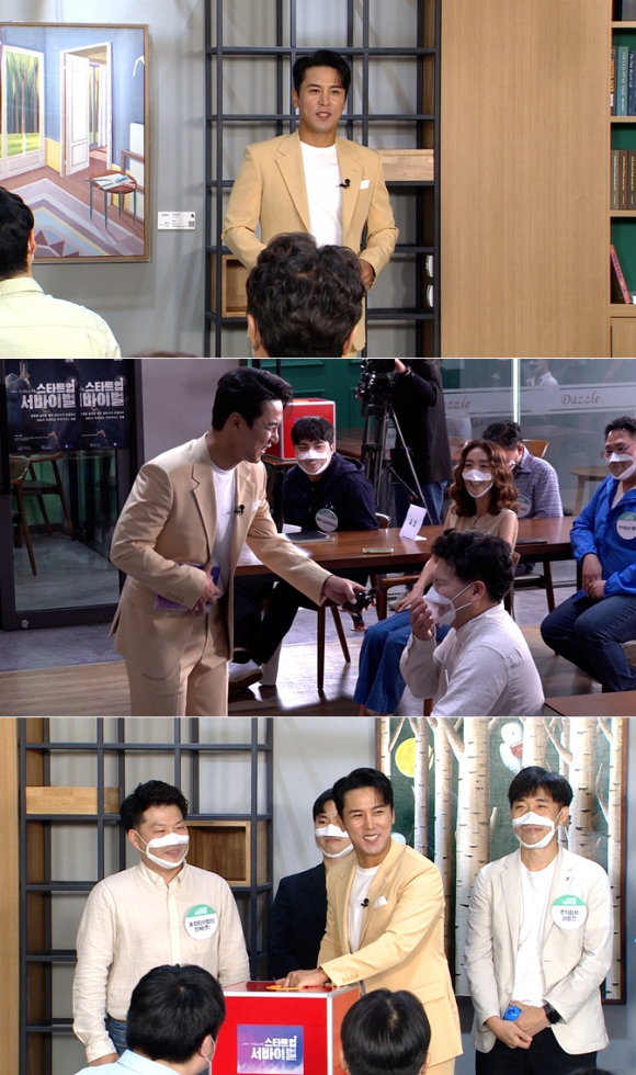 '스타트업 서바이벌' 장민호 프리뷰 [사진=SBS]