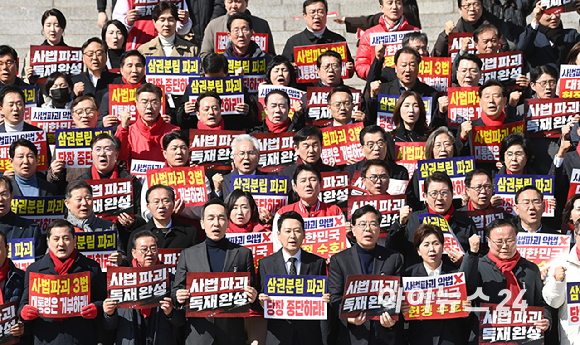 국민의힘 장동혁 대표와 송언석 원내대표 등 의원들이 3일 서울 여의도 국회 본관 앞에서 열린 사법독립 헌정수호를 위한 대국민 호소 국민대장정 규탄대회에서 규탄 구호를 외치고 있다. [사진=곽영래 기자]