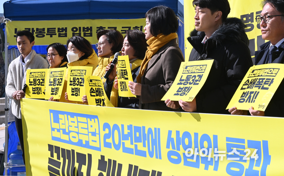 이은주 정의당 원내대표가 21일 오전 서울 여의도 국회 앞 농성장에서 '노란봉투법'으로 불리는 노동조합법 2·3조 개정안이 환노위 전체회의에서 상정되자 기자회견을 열고 발언하고 있다. [사진=김성진 기자]