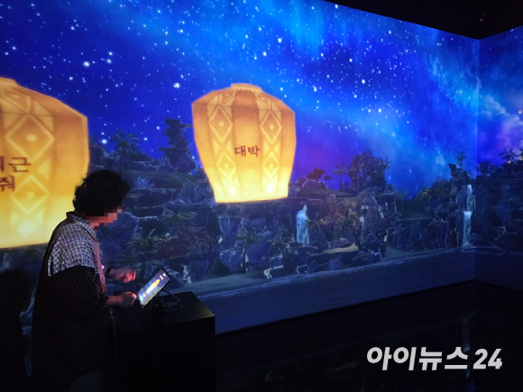 23일 서울 광진구 워커힐호텔 빛의 시어터에서 '로스트아크 미디어아트전: 빛의 여정'이 개최된 가운데 관람객들이 중앙 미디어아트 상영관에서 로스트아크 관련 영상을 감상하고 있다. [사진=박정민 기자]