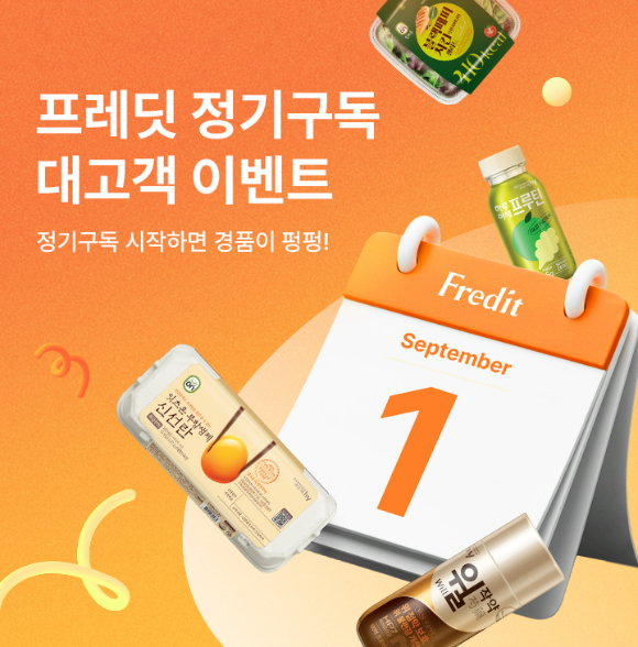  [사진=hy 제공]