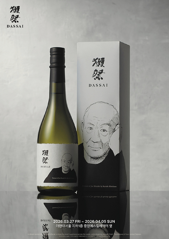 닷사이 준마이다이긴죠 23 '히사이시조' [사진=니혼슈코리아]