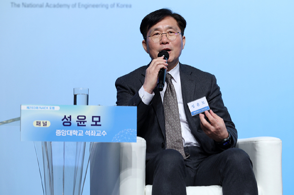 발제하는 박수경 KAIST 교수 [사진=한국공학한림원]