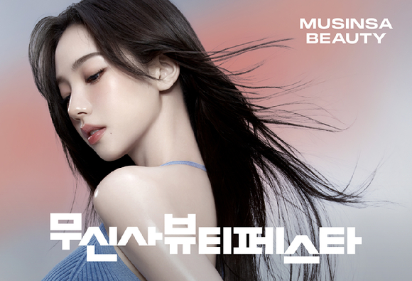 2024 무신사 뷰티 어워즈 팝업이 진행된 무신사 스토어 성수@대림창고 현장. [사진=무신사]