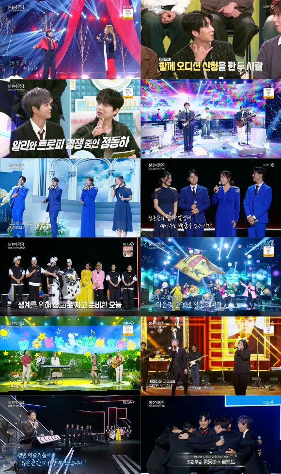 &apos;불후&apos; 정동하x솔밴드, &apos;청춘마이크&apos; 최종우승⋯정동하, 17번째 트로피