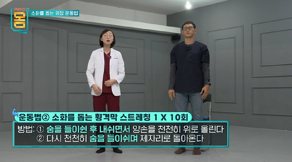 현대인의 고질병이라는 소화불량과 위염, 그대로 내버려뒀다간 위암 같은 큰 병이 찾아올 수 있다. 소화를 돕는 위장 운동법으로 건강한 위장을 되찾아보자. [사진=픽사베이]