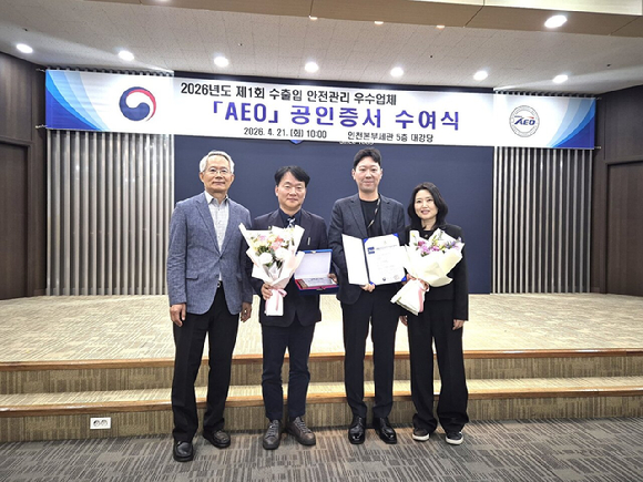 세계 최대 특송 회사 중 하나인 페더럴 익스프레스 코퍼레이션(이하 페덱스)이 관세청의 수출입 안전관리 우수업체(AEO) 인증 중 '보세구역 운영인' 부문에서 AA등급을 획득했다. [사진=페덱스]