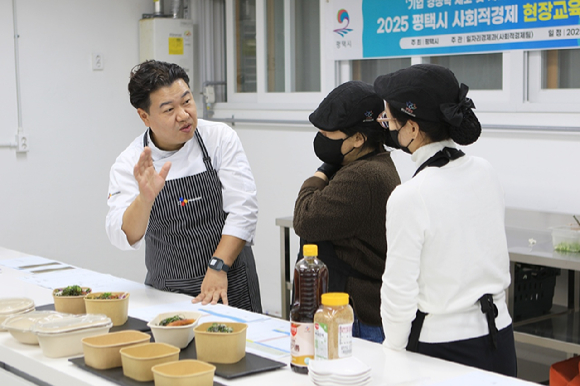 CJ프레시웨이 평택시 사회적경제 기업 컨설팅 현장 모습. [사진=CJ프레시웨이]