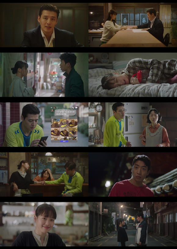 당신의 맛 [사진=지니TV ]