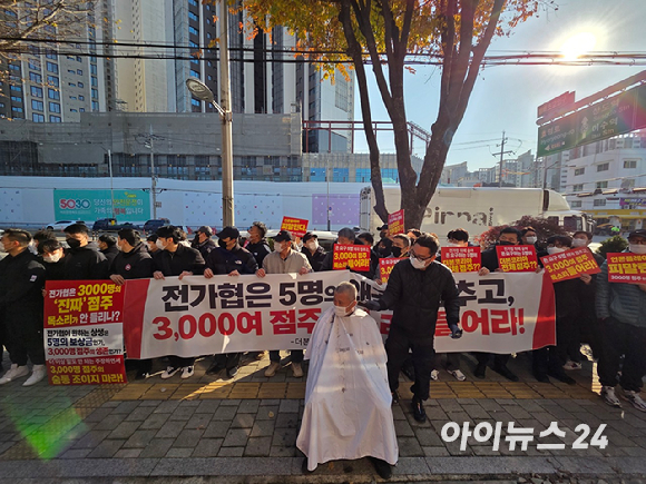 더본코리아 주요 브랜드 점주들과 예산시장 상인들이 19일 전국가맹점주협의회 규탄 기자회견을 열었다. [사진=전다윗 기자]