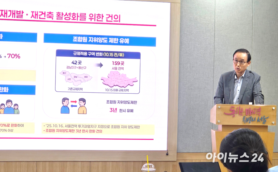 오세훈 서울시장이 지난 6일 서울시청에서 열린 '부동산 정상화를 위한 시민 대토론회'에서 발언하고 있다. 2026.8.6 [사진=연합뉴스]