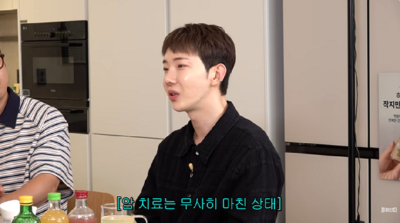 조권 [사진=유튜브 채널 신여성]