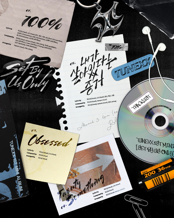 'IST 신인' 튜넥스, 데뷔 타이틀곡은 '내가 살아있다는 증거'