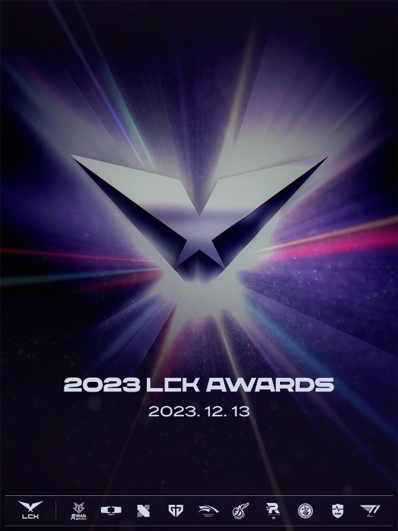 2023 LCK 어워드 키비주얼 [사진=LCK]