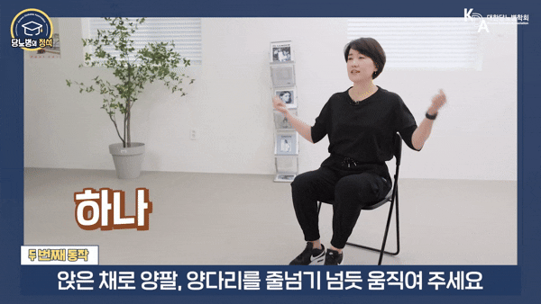 누구나 쉽게 할 수 있으면서도, 전신 건강에 좋은 운동이 전문가에 의해 소개됐다. 사진은 본 기사 내용과 무관. [사진=The Clare]