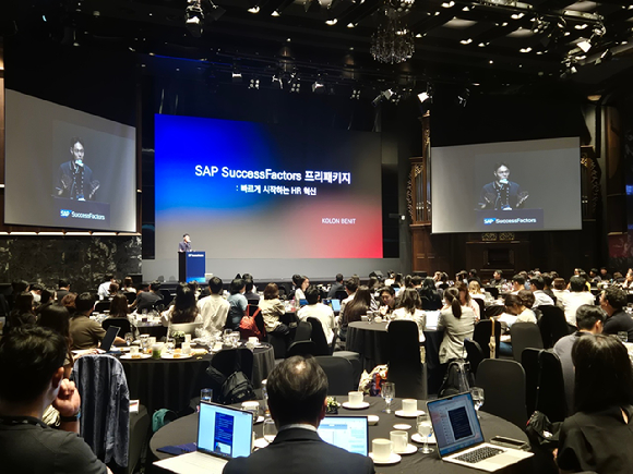 코오롱베니트 최하늘 책임이 SAP 코리아 주최 'HR 커넥트 서울(HR Connect Seoul) 2026' 발표자로 나서 'SAP SuccessFactors 프리패키지: 빠르게 시작하는 HR 혁신'을 주제로 발표했다. [사진=코오롱베니트]