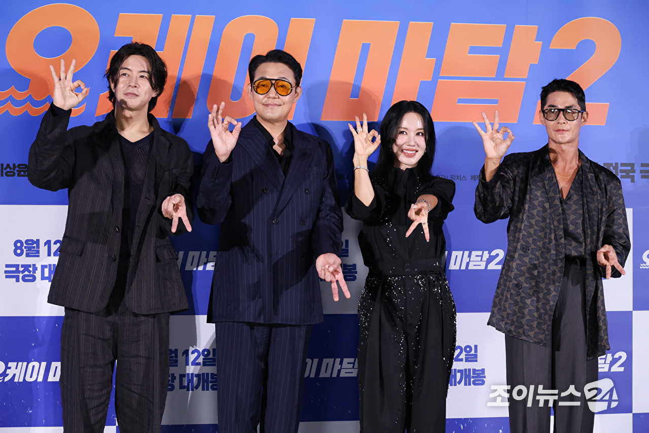 배우 이상윤, 박성웅, 엄정화, 배정남이 13일 오전 서울 용산구 CGV 용산아이파크몰점에서 진행된 영화 '오케이 마담2'(감독 이철하) 제작보고회에 참석해 포즈를 취하고 있다. [사진=문수지 기자]